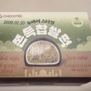 지에스25 영종동원점 네이버블로그