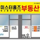 빛고을공인중개사사무소 네이버블로그