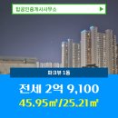 탑부동산중개인사무소 네이버블로그