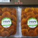 강림조경농원