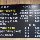 아이엠육회 이미지