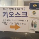 천안 신부동[천안터미널] 가성비 최고 ‘빽다방 천안터미널점‘ 내돈내산 후기