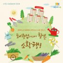 농업기술센터 3층 대강당 이미지