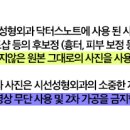 시선성형외과의원 네이버블로그