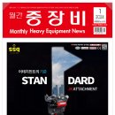 ㈜제이아이유 이미지