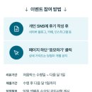 K-Best(케이 베스트) 태권도장 | 마더케이 처음박스 신청 이벤트(매월 1일~말일)