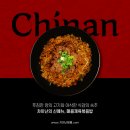 짬뽕혁명