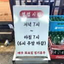 자야소주방 - 경주시 | 자야소주방