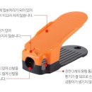 (주)은산프라스틱