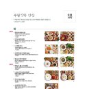 무월 이미지