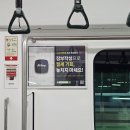 (주)이투엔터테인먼트 | 서울지하철 전동차내 액자광고 진행 사례｜(주)에이아이킵 브랜드 광고 집행 후기 및 지하철광고 효과 소개