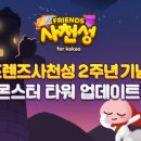 사천성 쿠키뉴스