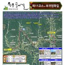 능안농장 이미지