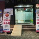아이엔메디컬