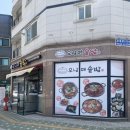 오남매클라스 - 의정부시 민락동 | 오남매클라스