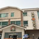 충남칼국수 | [충남] 논산 강경맛집 남촌칼국수 내돈내산 솔직후기