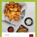 교촌치킨 암사1호점 이미지