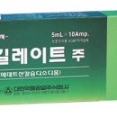 Calcium Disodium EDTA 안내 말씀을 드립니다. 이미지