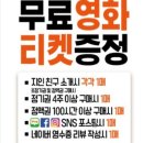 바른스터디카페광주효천점 이미지