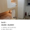 다온스테이하우스 이미지