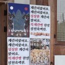 12 | 남원 카페 몽춘원 광한루 근처 내돈내산 솔직 후기