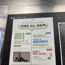 의정부가재울도서관 자료실 | 의정부과학도서관 아이와가볼만한곳 이용시간/ 시설 주차장