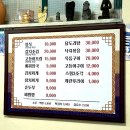 중앙로48번길22↔중앙로48번길 32 | [공지] 서귀포현지인밥집 인우식당 반찬싹비운 백반 맛집 제주도 서귀포 아침식사 가능