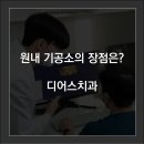 매일기공소 이미지
