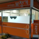 와이덱스 보청기 강남서초점 이미지