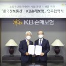KB통신 이미지
