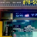 더플러스공인중개사사무소 네이버블로그