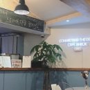 카페아늑 - 안동시 강남11길 46 | 카페아늑