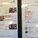 샤브마니아 - 금산군 | 샤브마니아