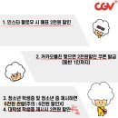 CGV 광주충장로 이미지