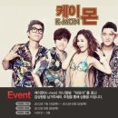 케이몬