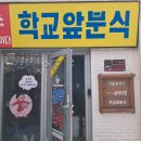 서울 국립민속박물관: 야외전시관, 옛 향수를 불러오는 7080 추억의 거리
