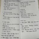 [대학생을위한실용금융] 22011599 권영준, 11장+엔비디아 요약과제 이미지