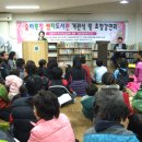 우리마을작은도서관 이미지