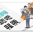 신기록노무사컨설팅 네이버블로그