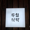 영화네밥집 이미지