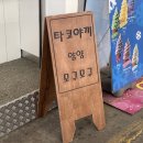 속옷상설할인매장 이미지