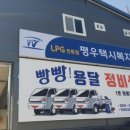 빵빵용달정비센타 네이버블로그