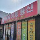 대륙이동통신 이미지