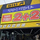 테크노산업로82번길 이미지