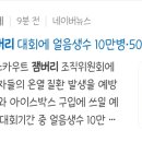 시민병원 이미지