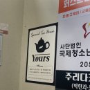 티하우스유얼스
