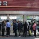 엄정약국 이미지