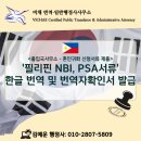 비채 행정사사무소 이미지