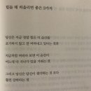 폐이식후 섬망이 좀있네요 이미지