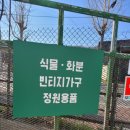 정원베네토 이미지
